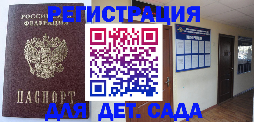 пропишу в квартире в Красноперекопске